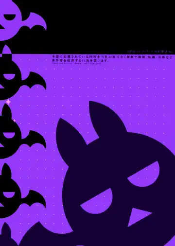 [Fujisaki Hikari] Chibi paia etchi de bitchina tokuten hon Ver.Lycoris Fhentai - Page 21