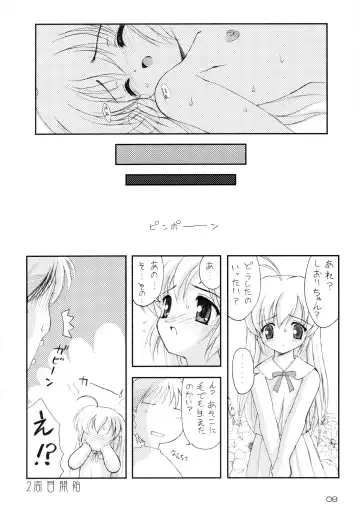[Hormone Koijirou - Marcy Dog] Hajirusu de Pon! Fhentai - Page 9