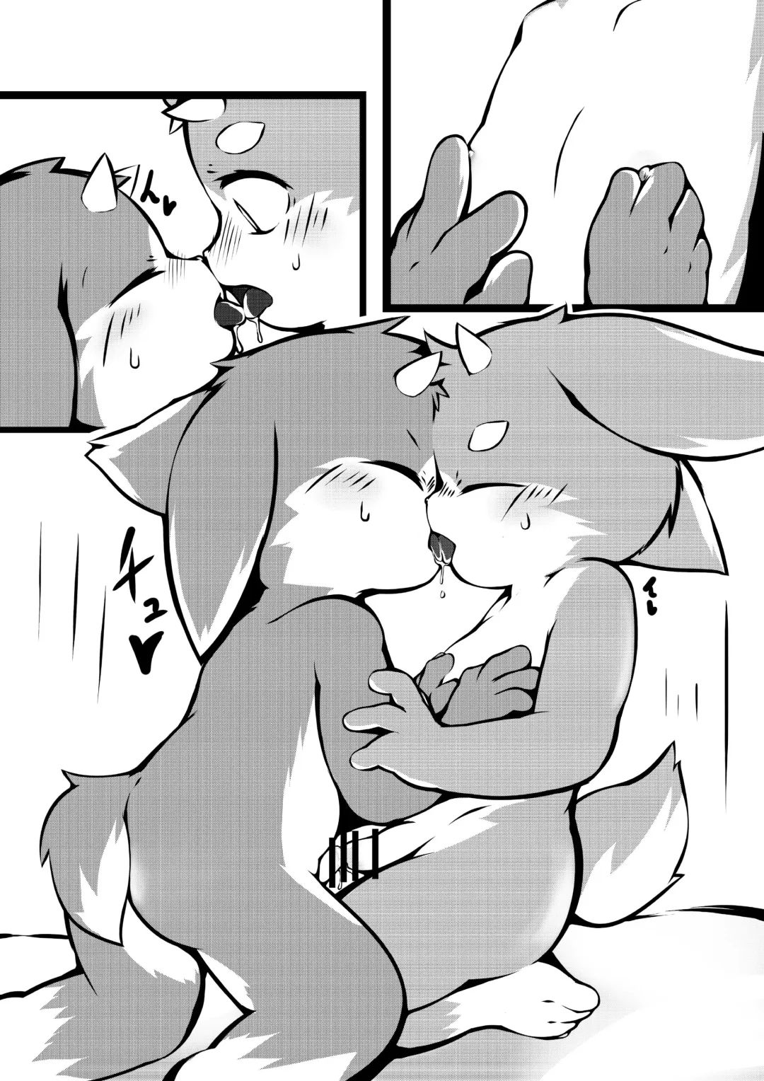 [Yosshii] Harumasa Nikki 2 Fhentai - Page 12