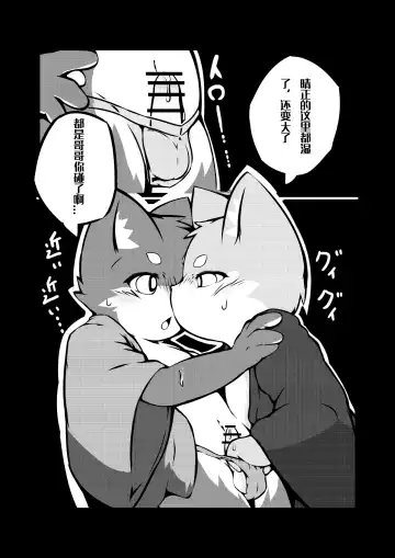 [Yosshii] Harumasa Nikki 2 Fhentai - Page 16