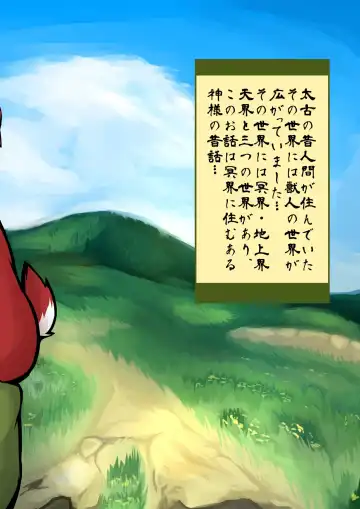 [Yosshii] Harumasa Nikki 2 Fhentai - Page 35