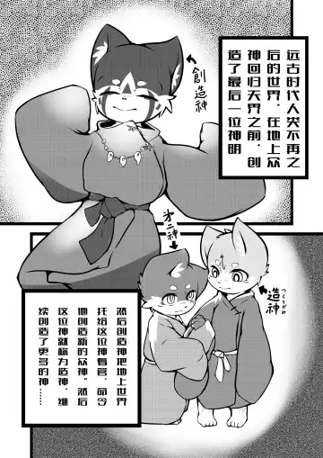 [Yosshii] Harumasa Nikki 2 Fhentai - Page 5