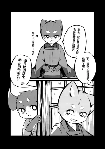 [Yosshii] Harumasa Nikki 2 Fhentai - Page 9