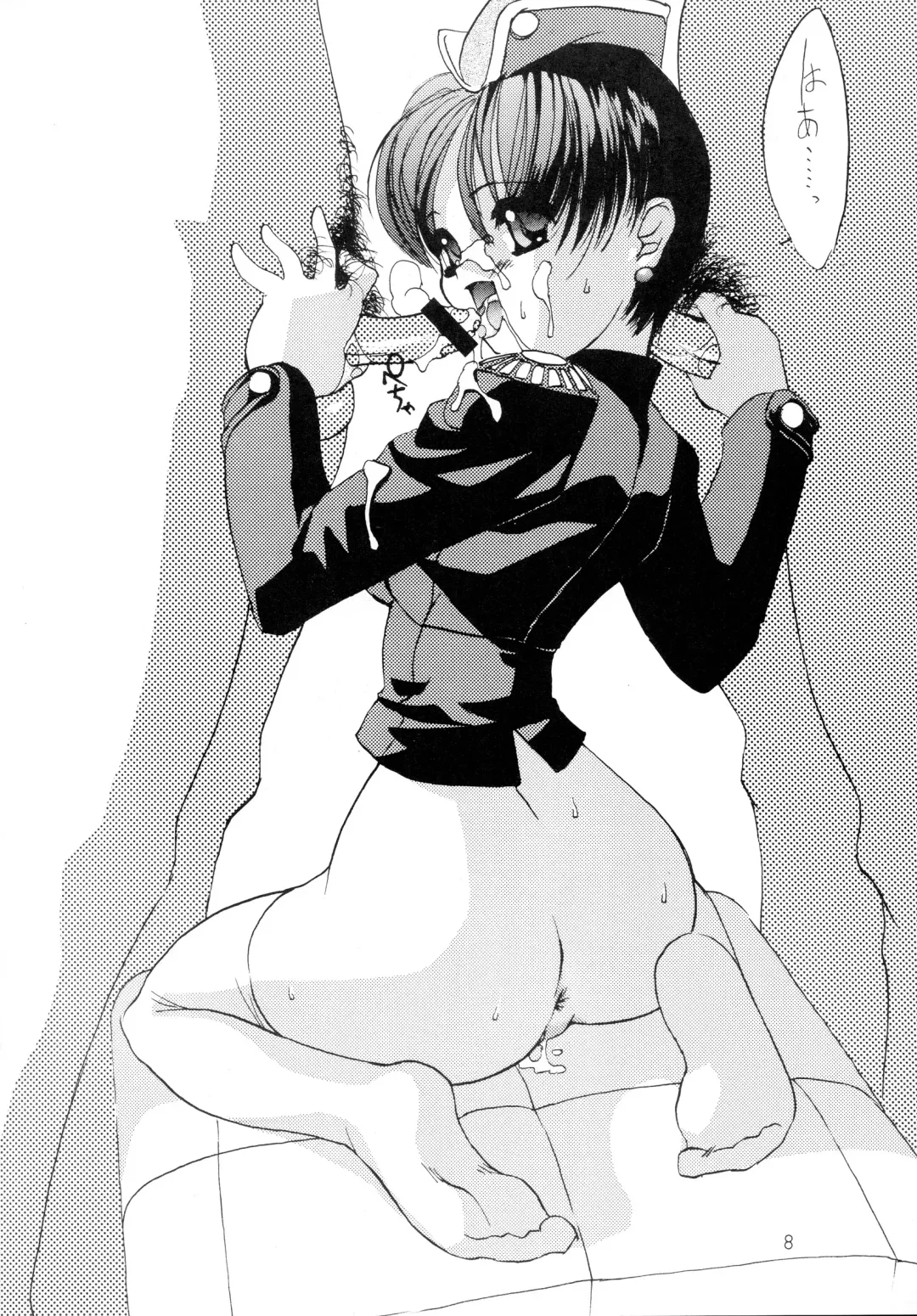 [Hormone Koijirou - Marcy Dog] Sokkyuuou 4 "ANAL ANGEL 2" Fhentai - Page 9