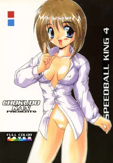 [Hormone Koijirou - Marcy Dog] Sokkyuuou 4 "ANAL ANGEL 2" Fhentai - Page 34