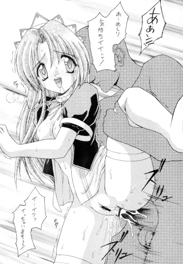 [Hormone Koijirou - Marcy Dog] Sokkyuuou 4 "ANAL ANGEL 2" Fhentai - Page 6