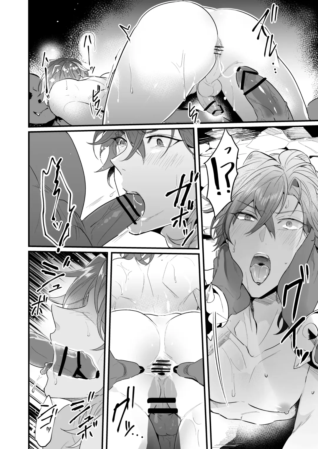 [Nakagawa Ryna] Knights in Ero Trap Dungeon | 掉入迷宫内的色情陷阱的骑士 Fhentai - Page 27