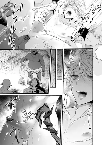 [Nakagawa Ryna] Knights in Ero Trap Dungeon | 掉入迷宫内的色情陷阱的骑士 Fhentai - Page 24