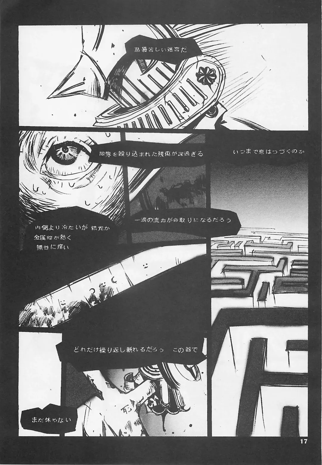 MIDNIGHT GAMES Salon 1 Fhentai - Page 16