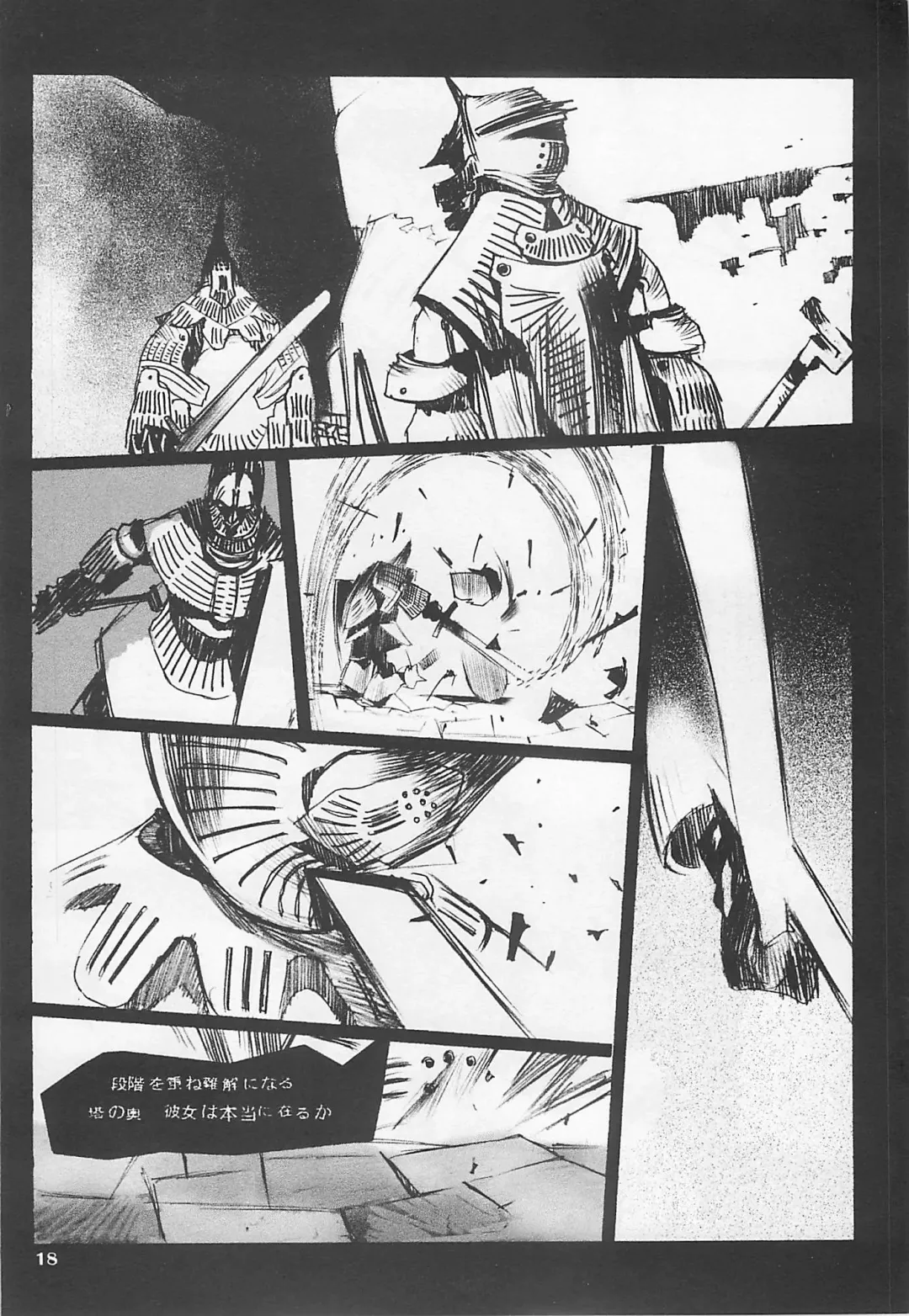 MIDNIGHT GAMES Salon 1 Fhentai - Page 17