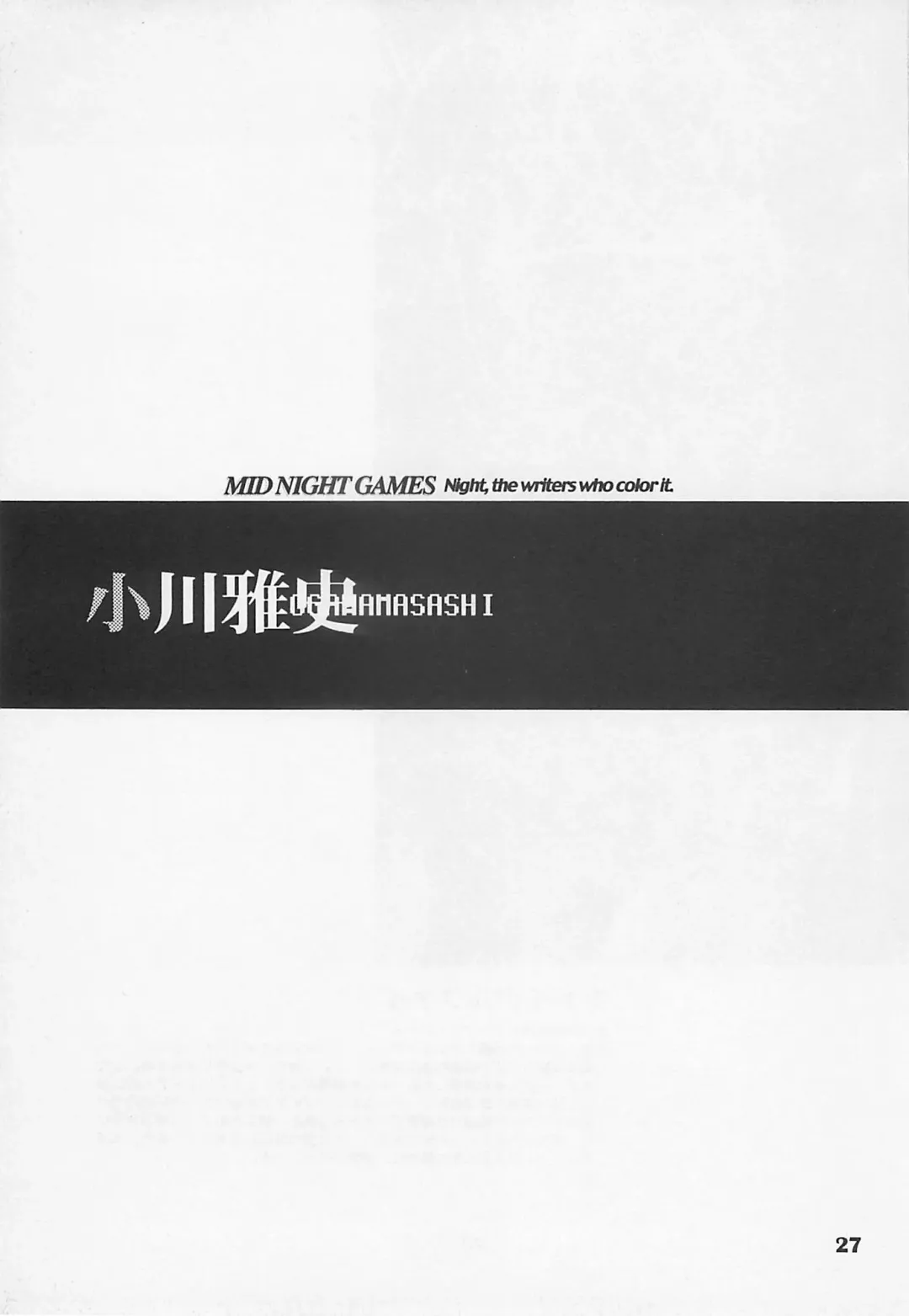 MIDNIGHT GAMES Salon 1 Fhentai - Page 26