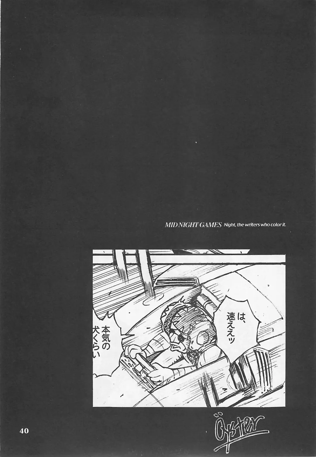 MIDNIGHT GAMES Salon 1 Fhentai - Page 39