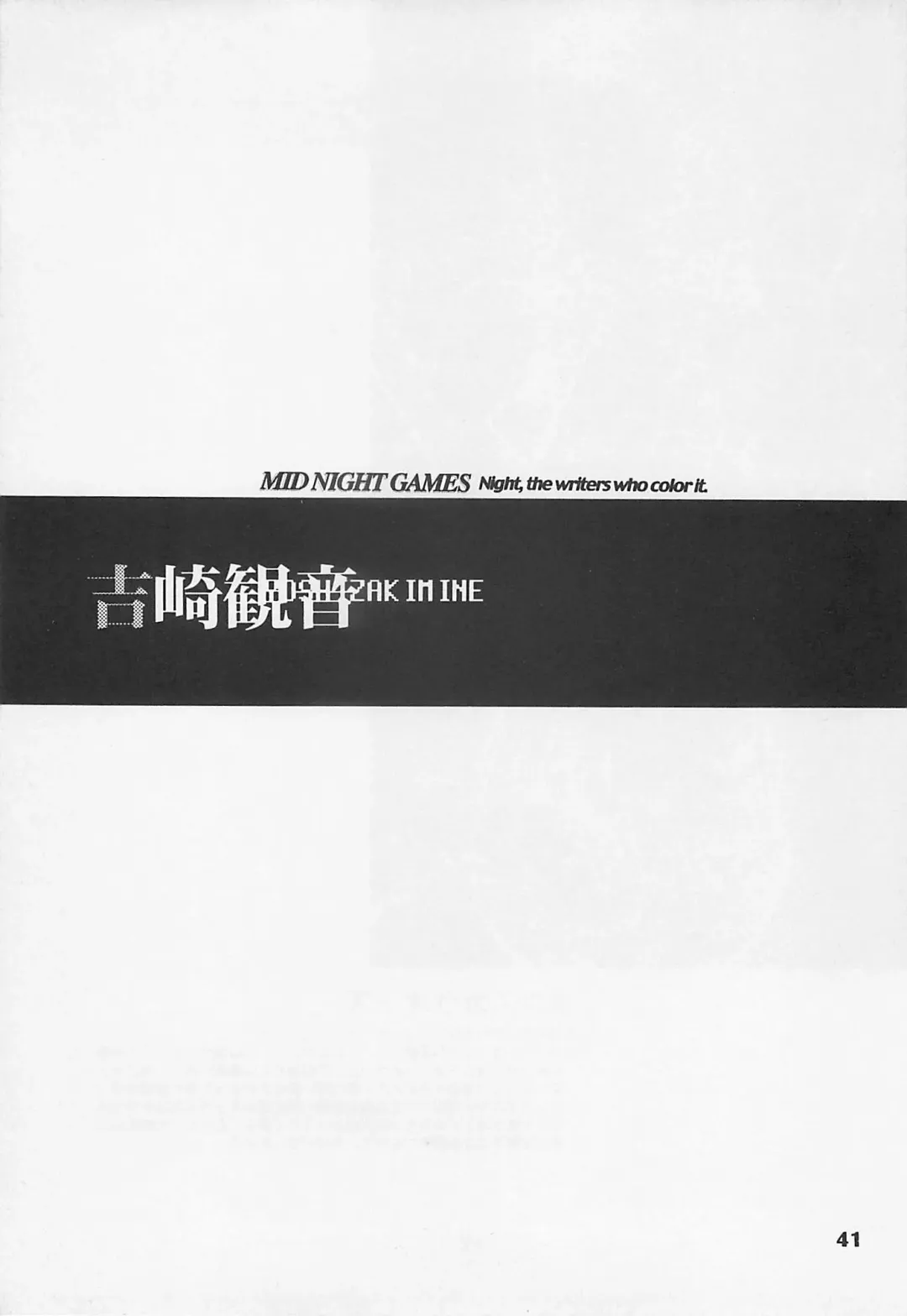 MIDNIGHT GAMES Salon 1 Fhentai - Page 40