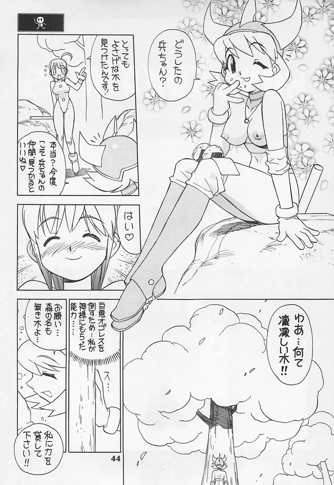 MIDNIGHT GAMES Salon 1 Fhentai - Page 43