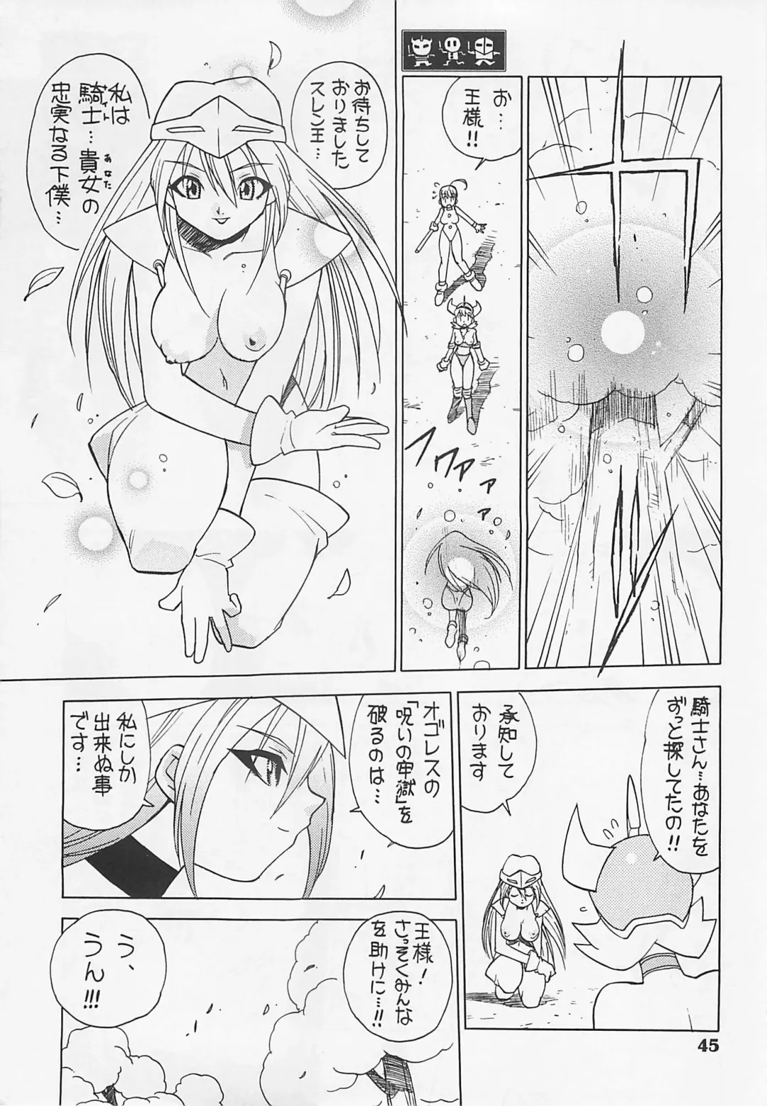 MIDNIGHT GAMES Salon 1 Fhentai - Page 44