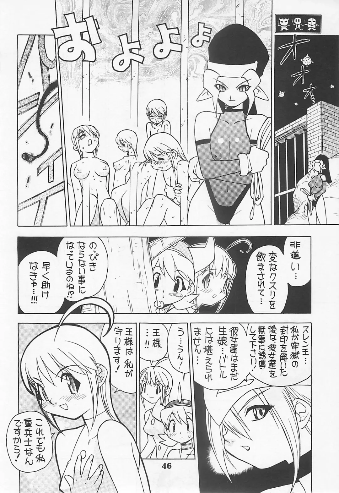 MIDNIGHT GAMES Salon 1 Fhentai - Page 45