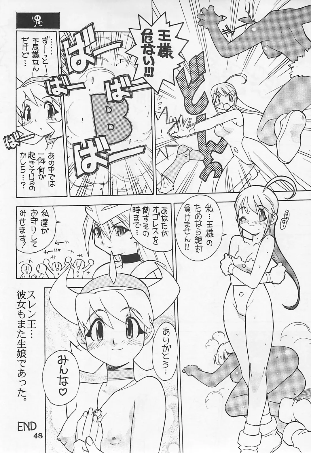 MIDNIGHT GAMES Salon 1 Fhentai - Page 47