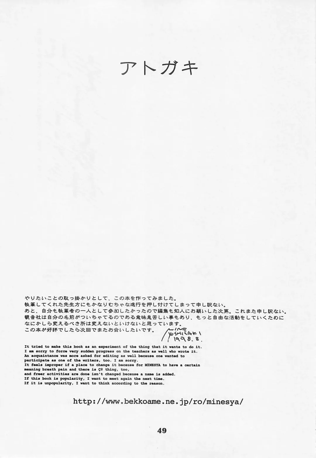 MIDNIGHT GAMES Salon 1 Fhentai - Page 48