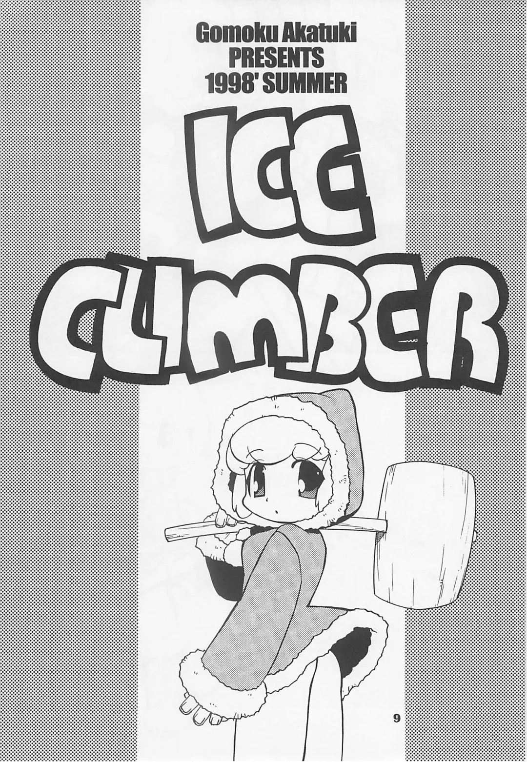 MIDNIGHT GAMES Salon 1 Fhentai - Page 8