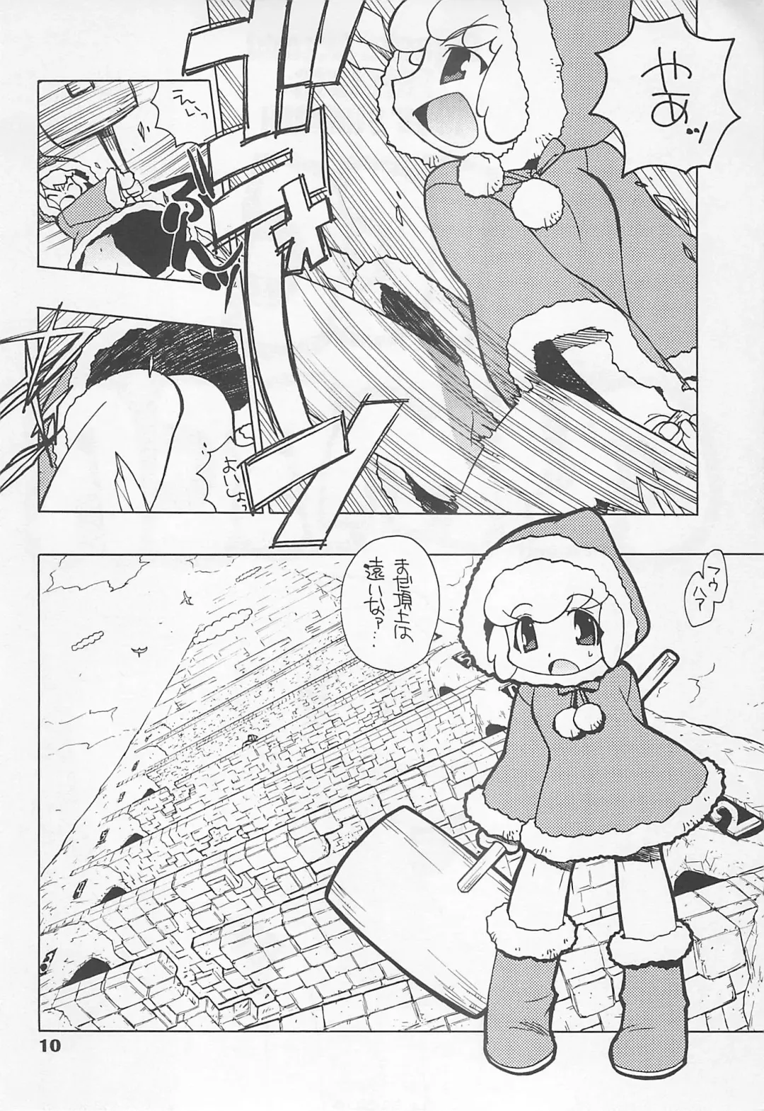 MIDNIGHT GAMES Salon 1 Fhentai - Page 9