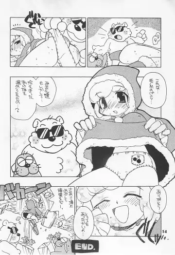 MIDNIGHT GAMES Salon 1 Fhentai - Page 13