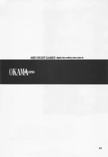 MIDNIGHT GAMES Salon 1 Fhentai - Page 14