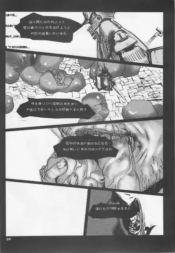 MIDNIGHT GAMES Salon 1 Fhentai - Page 19