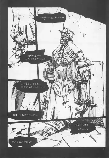 MIDNIGHT GAMES Salon 1 Fhentai - Page 20