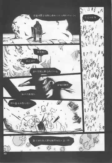 MIDNIGHT GAMES Salon 1 Fhentai - Page 21