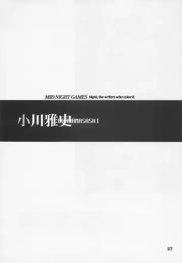 MIDNIGHT GAMES Salon 1 Fhentai - Page 26