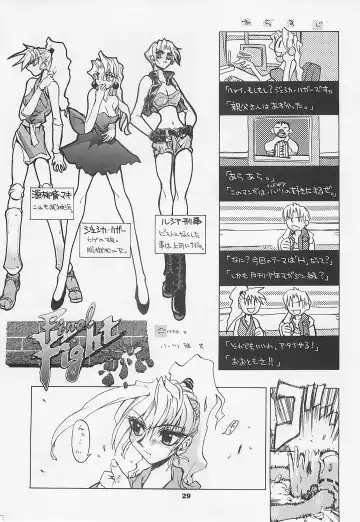 MIDNIGHT GAMES Salon 1 Fhentai - Page 28