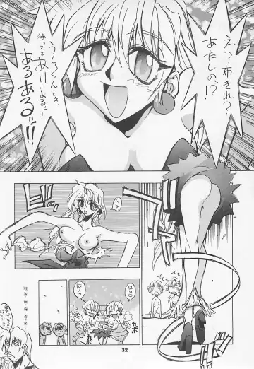 MIDNIGHT GAMES Salon 1 Fhentai - Page 31