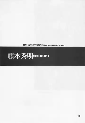 MIDNIGHT GAMES Salon 1 Fhentai - Page 32