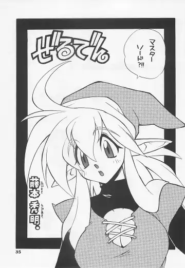 MIDNIGHT GAMES Salon 1 Fhentai - Page 34