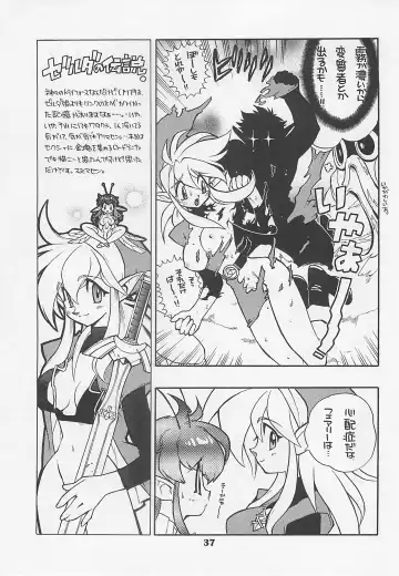 MIDNIGHT GAMES Salon 1 Fhentai - Page 36