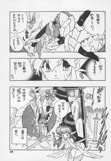 MIDNIGHT GAMES Salon 1 Fhentai - Page 38