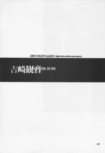 MIDNIGHT GAMES Salon 1 Fhentai - Page 40