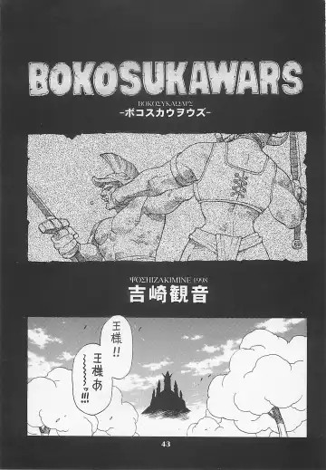 MIDNIGHT GAMES Salon 1 Fhentai - Page 42