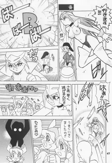 MIDNIGHT GAMES Salon 1 Fhentai - Page 46