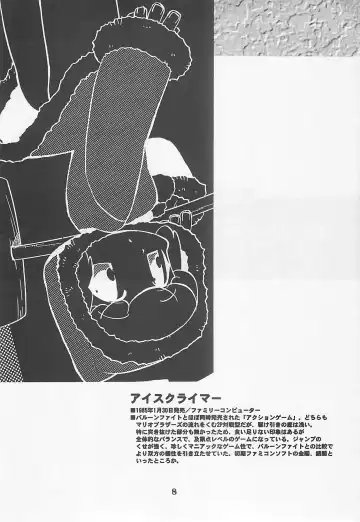 MIDNIGHT GAMES Salon 1 Fhentai - Page 7