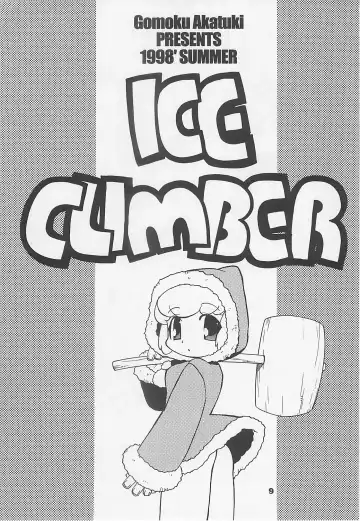 MIDNIGHT GAMES Salon 1 Fhentai - Page 8