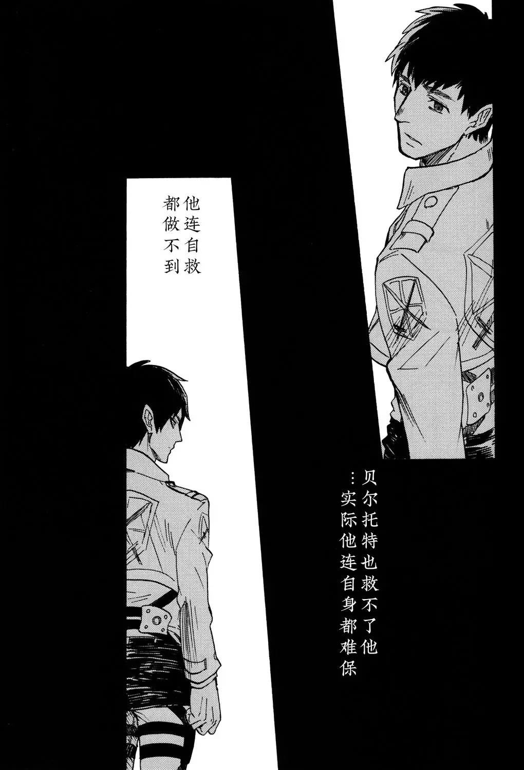 [Ahiru] Shounenki no Owari Fhentai - Page 38