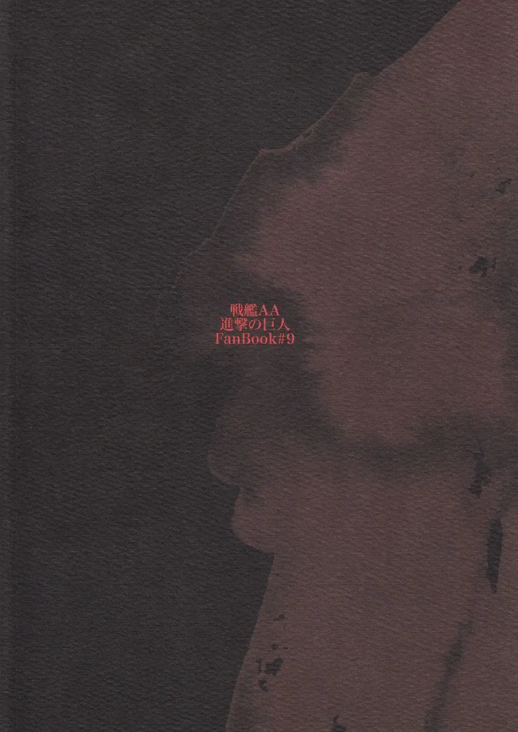 [Ahiru] Shounenki no Owari Fhentai - Page 45