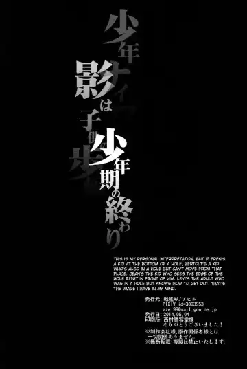 [Ahiru] Shounenki no Owari Fhentai - Page 44