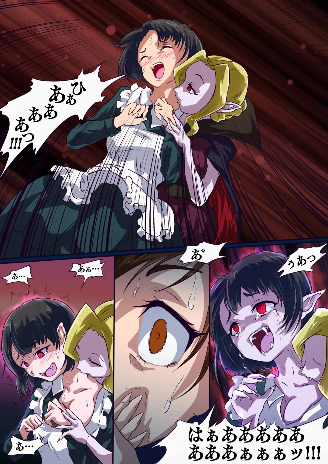 The Vampire Article 1 Fhentai - Page 13