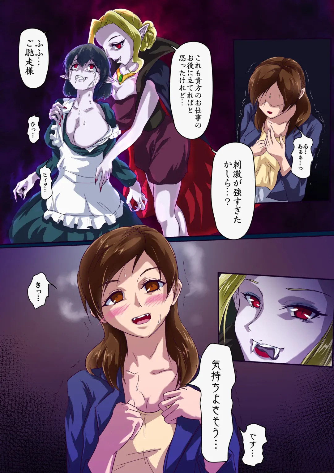 The Vampire Article 1 Fhentai - Page 14