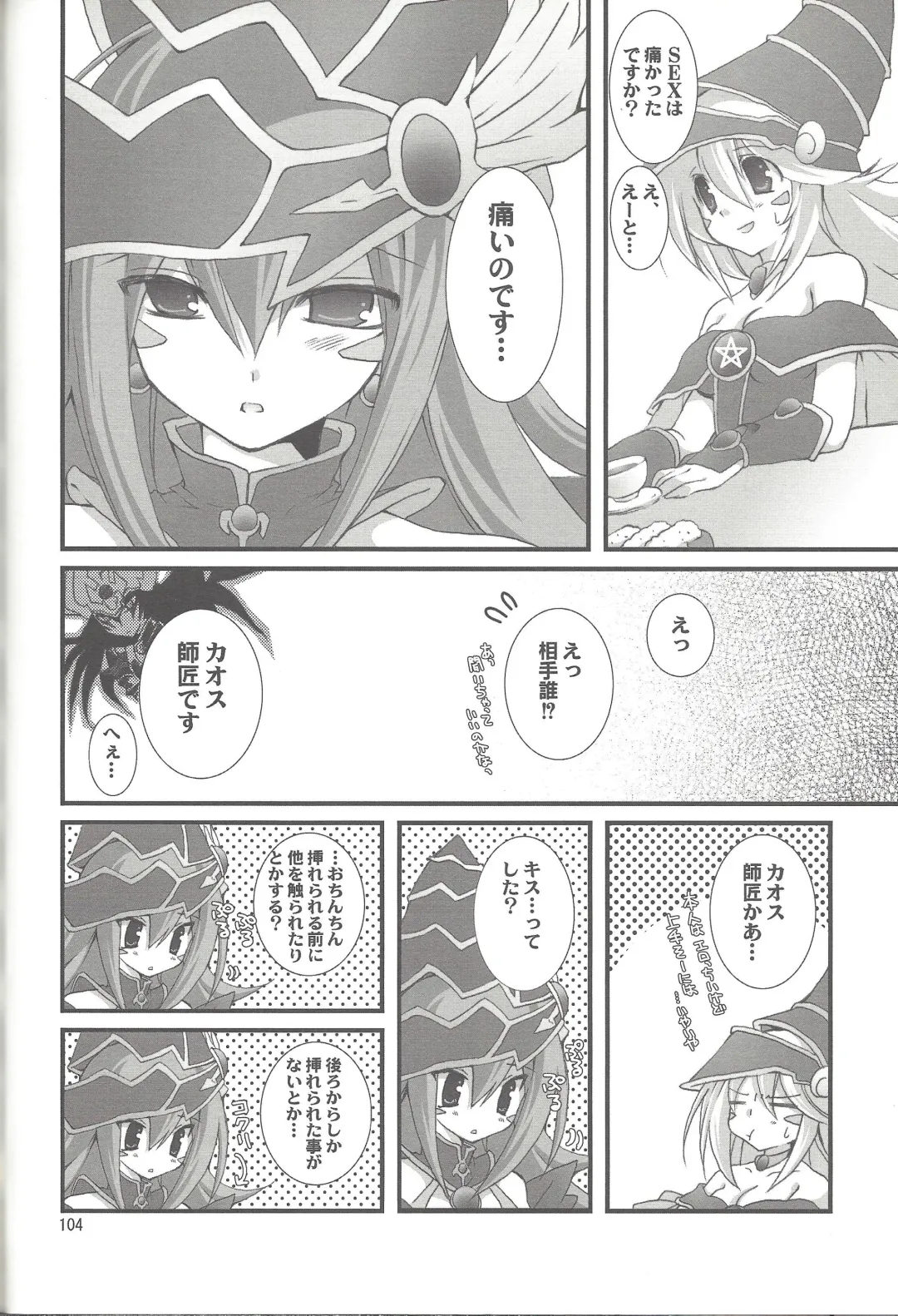 [Takanae Kyourin] ENDLESS MY WIN! Fhentai - Page 103