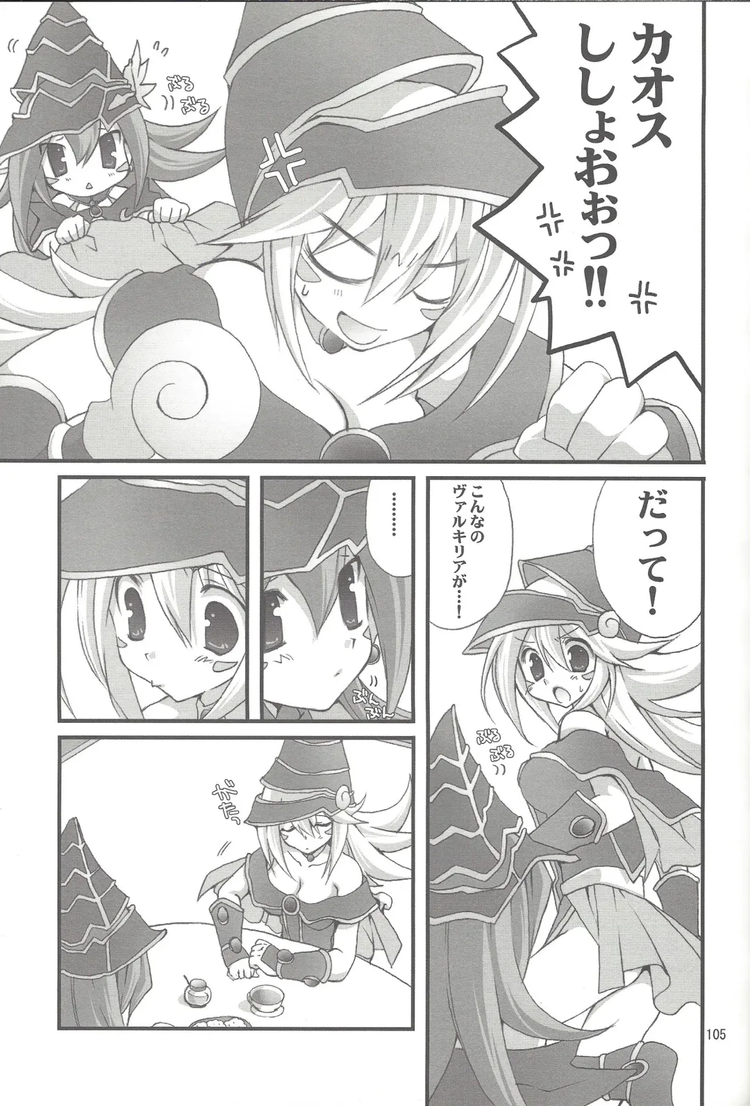 [Takanae Kyourin] ENDLESS MY WIN! Fhentai - Page 104