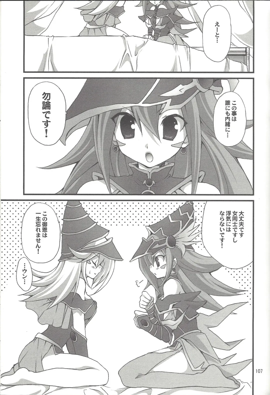 [Takanae Kyourin] ENDLESS MY WIN! Fhentai - Page 106