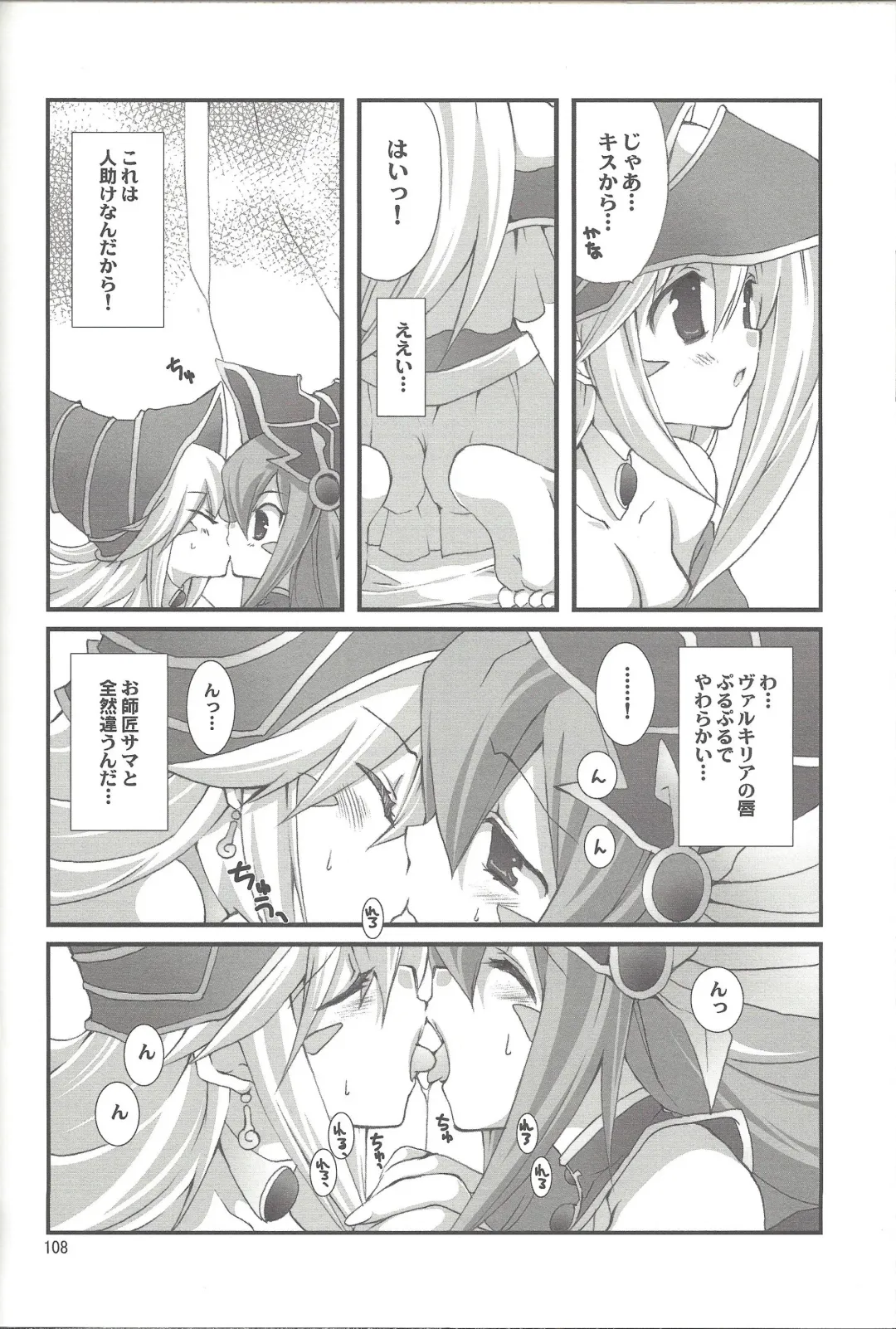 [Takanae Kyourin] ENDLESS MY WIN! Fhentai - Page 107